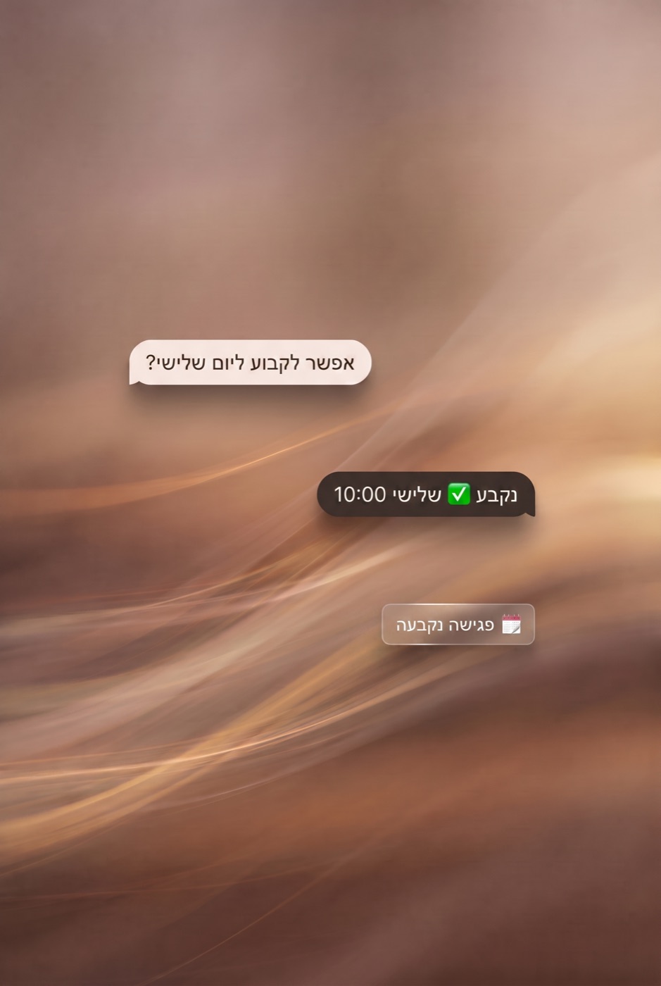 סוכן שירות ומכירות